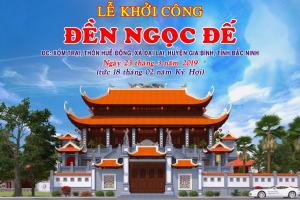 Đền Ngọc Đế Đền Ngọc Đế